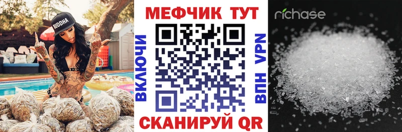 mega зеркало  Светлоград  МЯУ-МЯУ mephedrone 