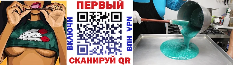 Метамфетамин пудра  маркетплейс наркотические препараты  Светлоград  даркнет сайт 
