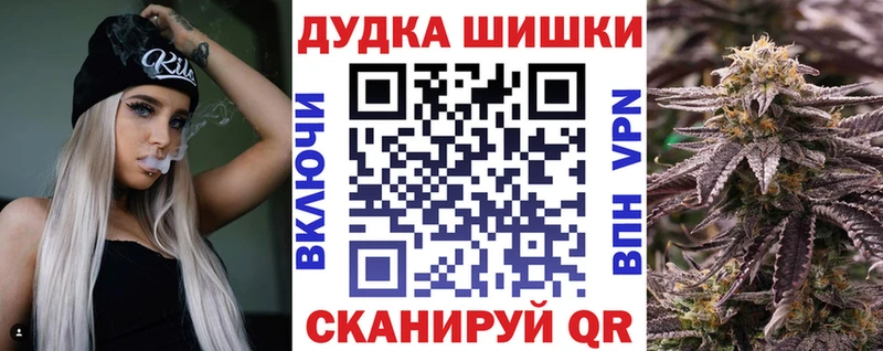 купить  цена  Светлоград  Конопля планчик 
